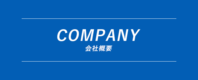 sp_company_banner